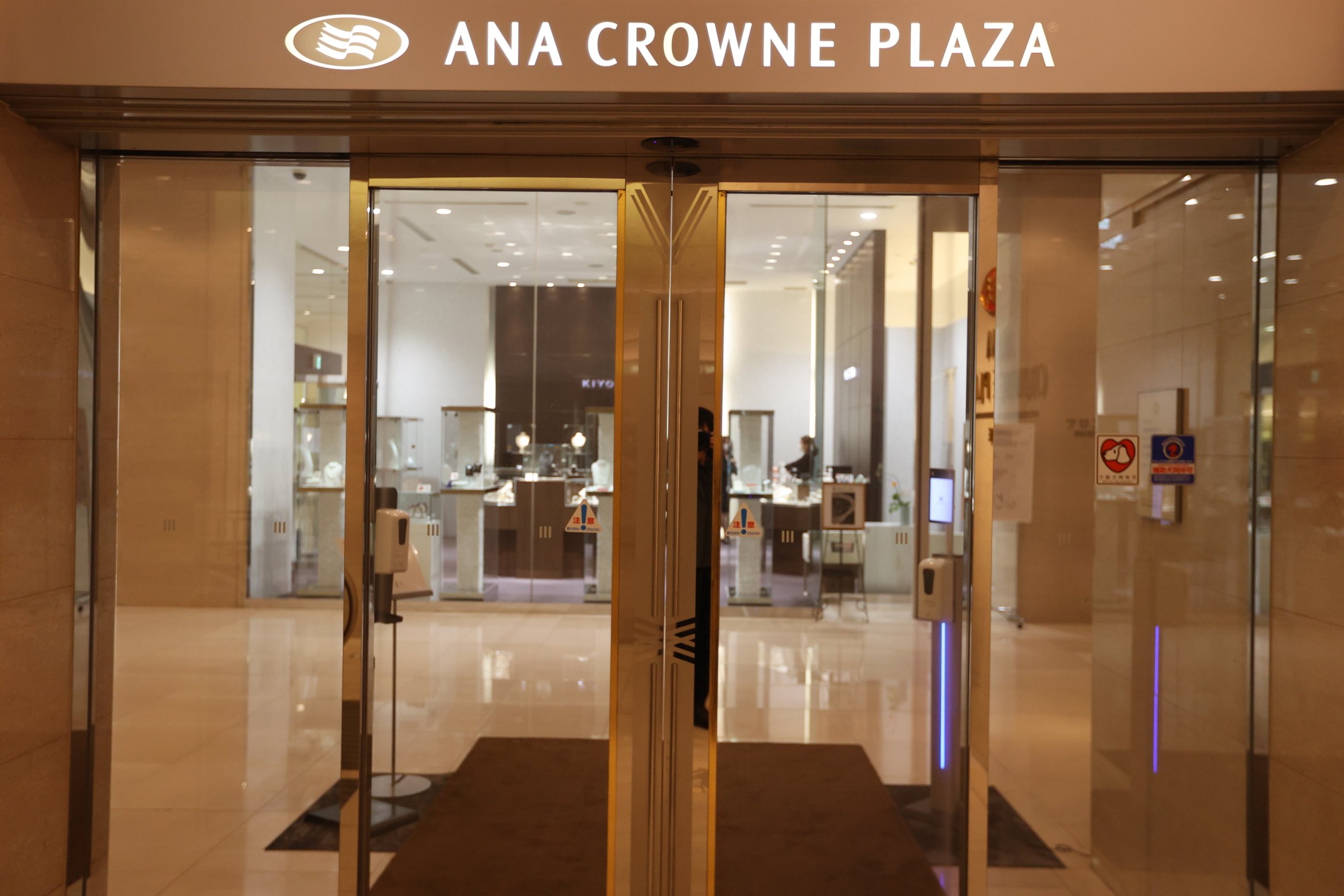 ʱ | ANA CrownePlaza Kobe 񻧻ʹڼյԾֲ׷ס