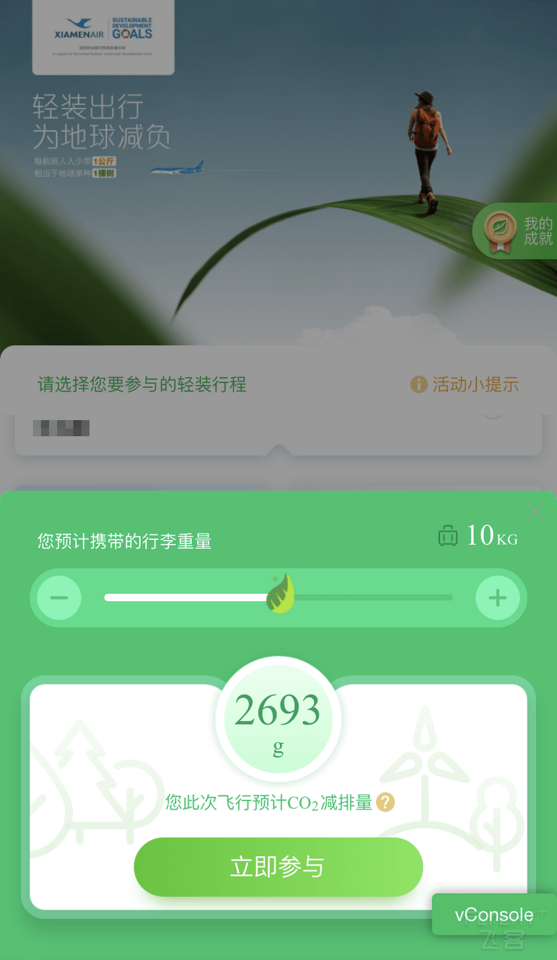 微信图片_20220506144643.png