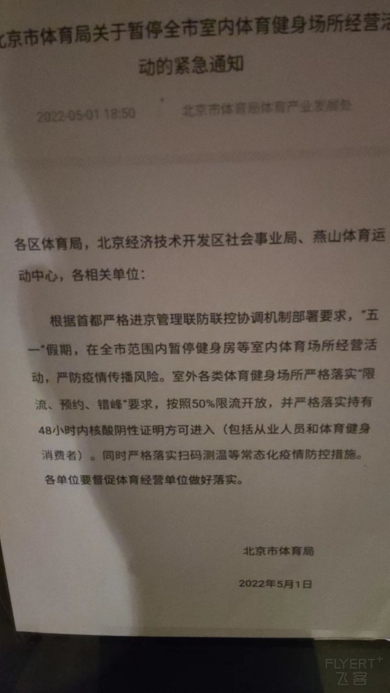 微信图片_20220510090351.jpg