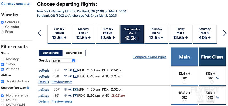 jfk-pdx-anc.png