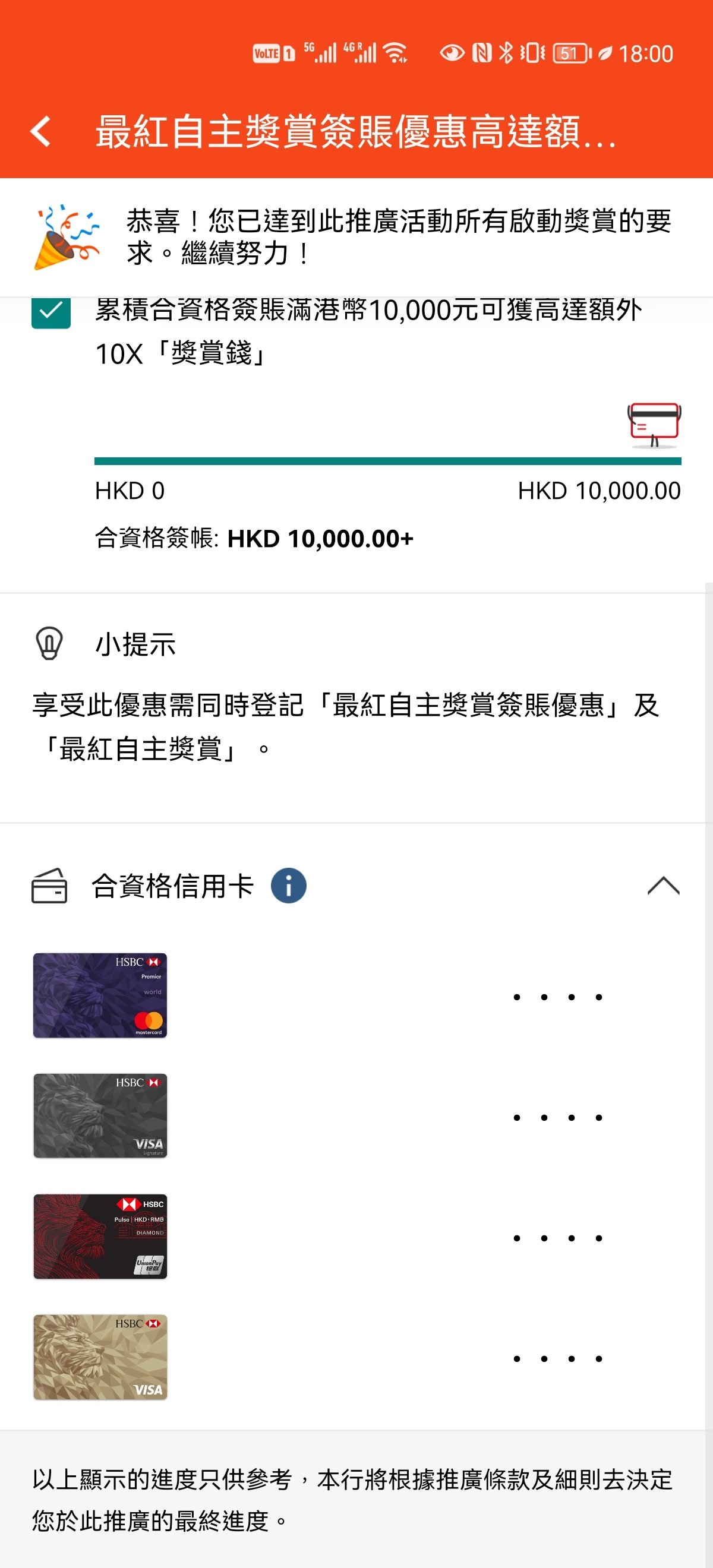 HK HSBC@ɂ̫o