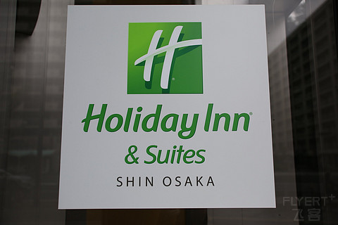 精简务实，旅途如家 | Holiday Inn Suites新大阪假日套房公寓酒店入住体验