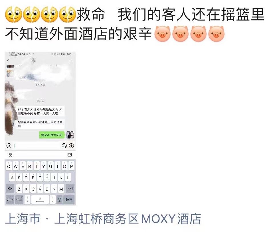 ϺMOXYʧ֮