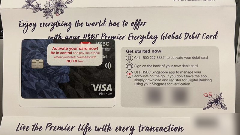 HSBC SG ֣˺û䣿