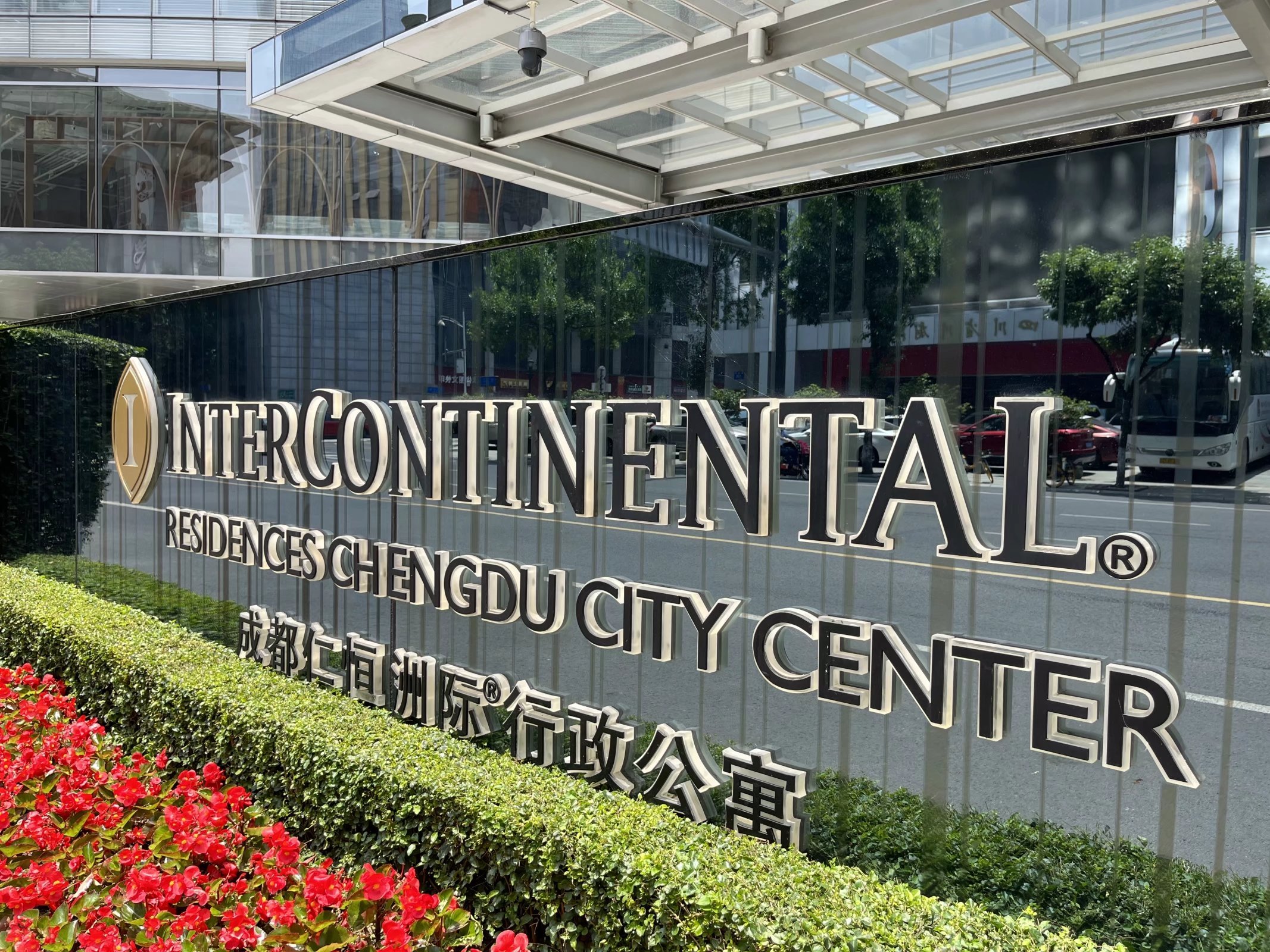 ҵϢ⡪ɶʺInterContinental Residences