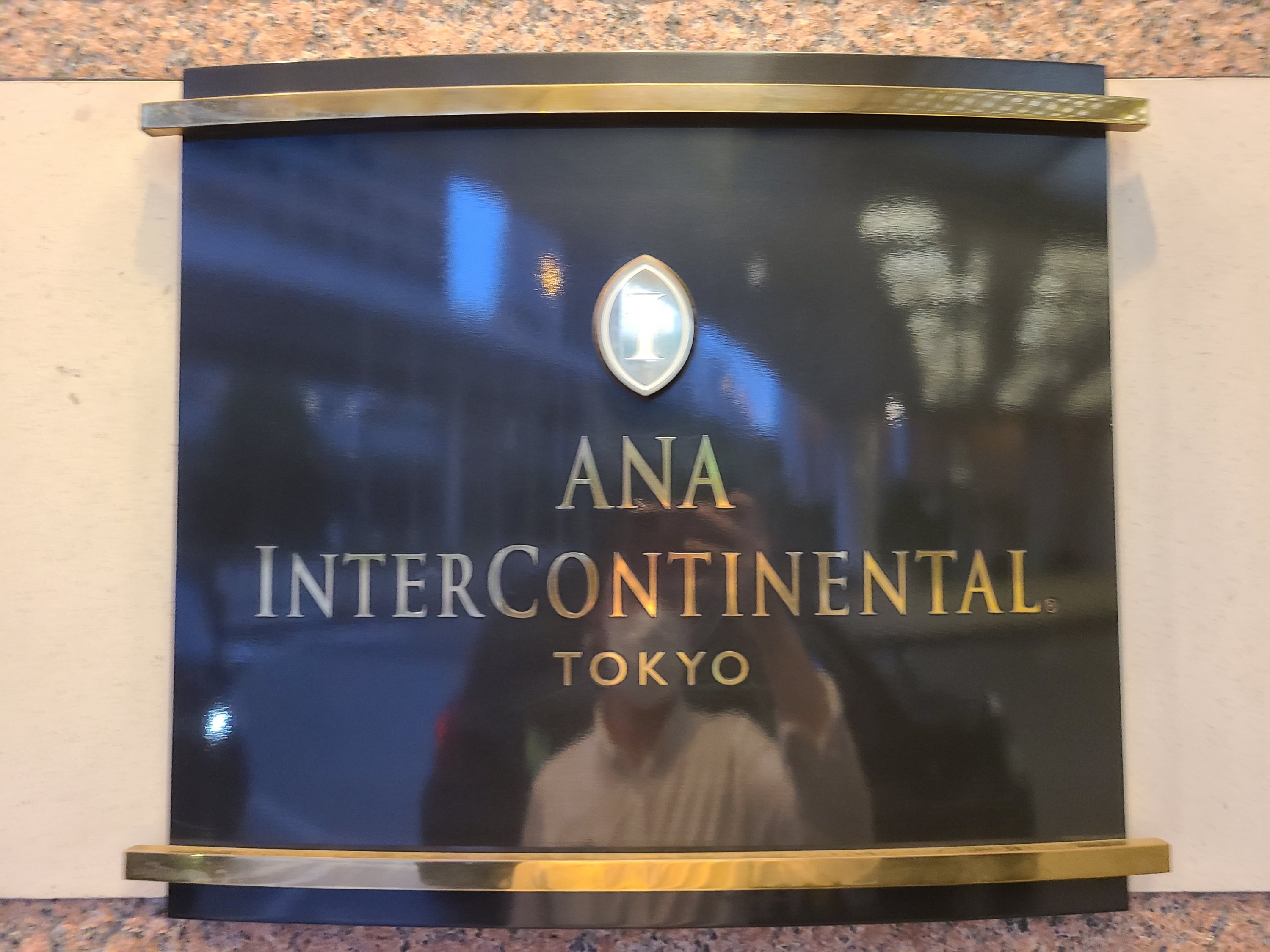 Ʒһ | ANA InterContinental Tokyo޼ʾƵס