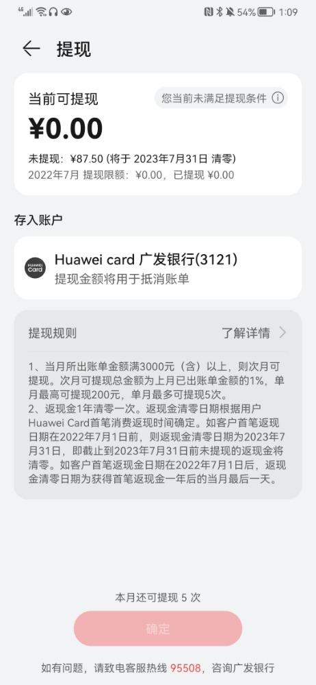 㷢huawei cardĴ