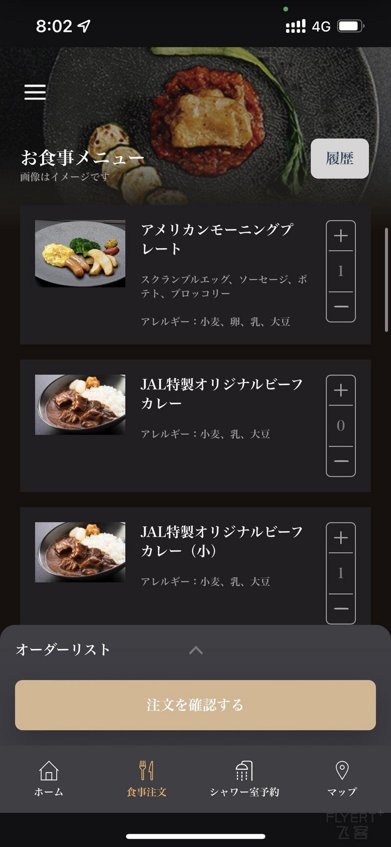 C4EBC31A-90E4-4A59-9A03-9B79C60D309C conv.jpeg C4EBC31A-90E4-4A59-9A03-9B79C60D309C conv.jpeg