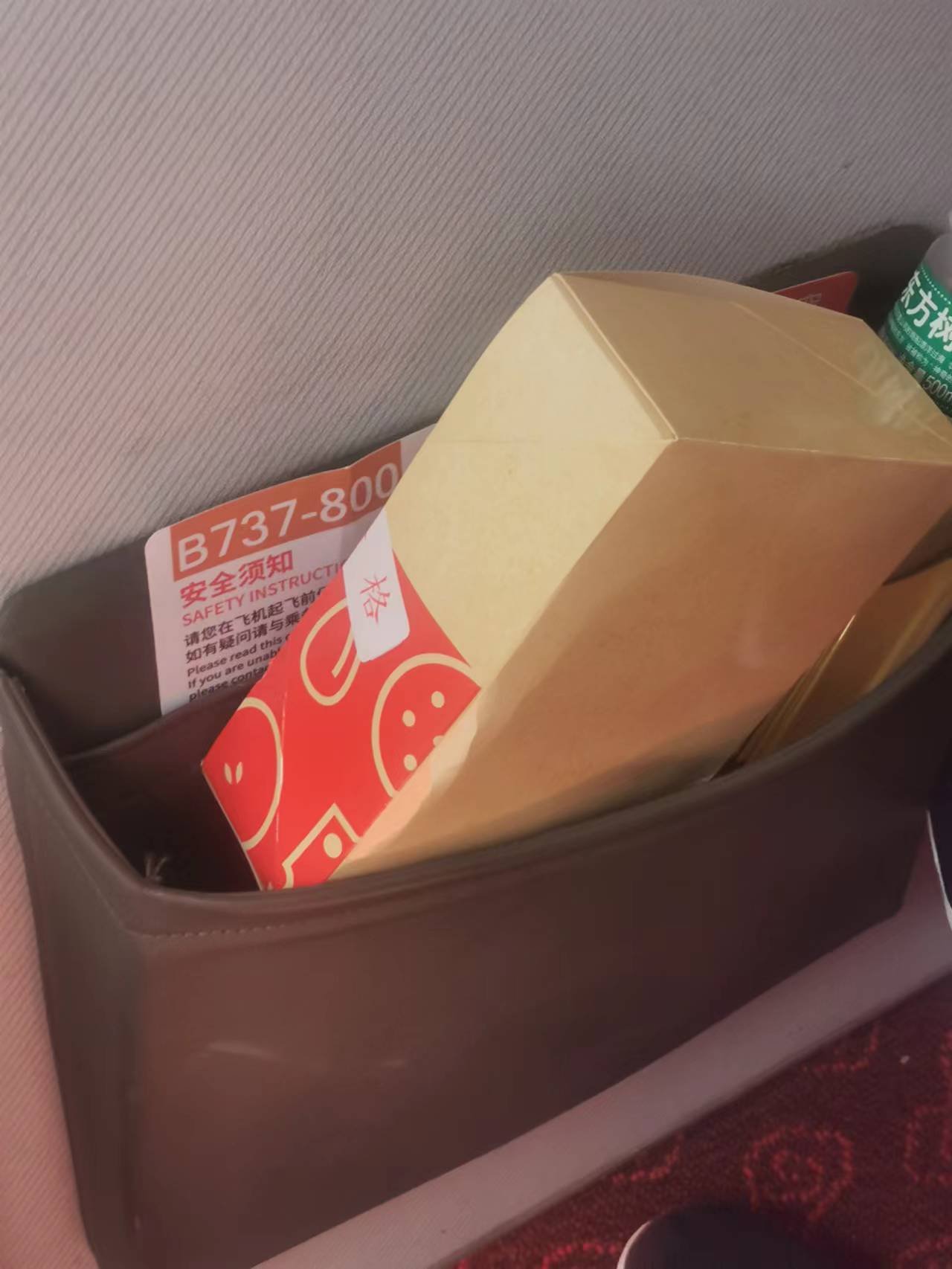 ڶ֮׷HU7187б~~
