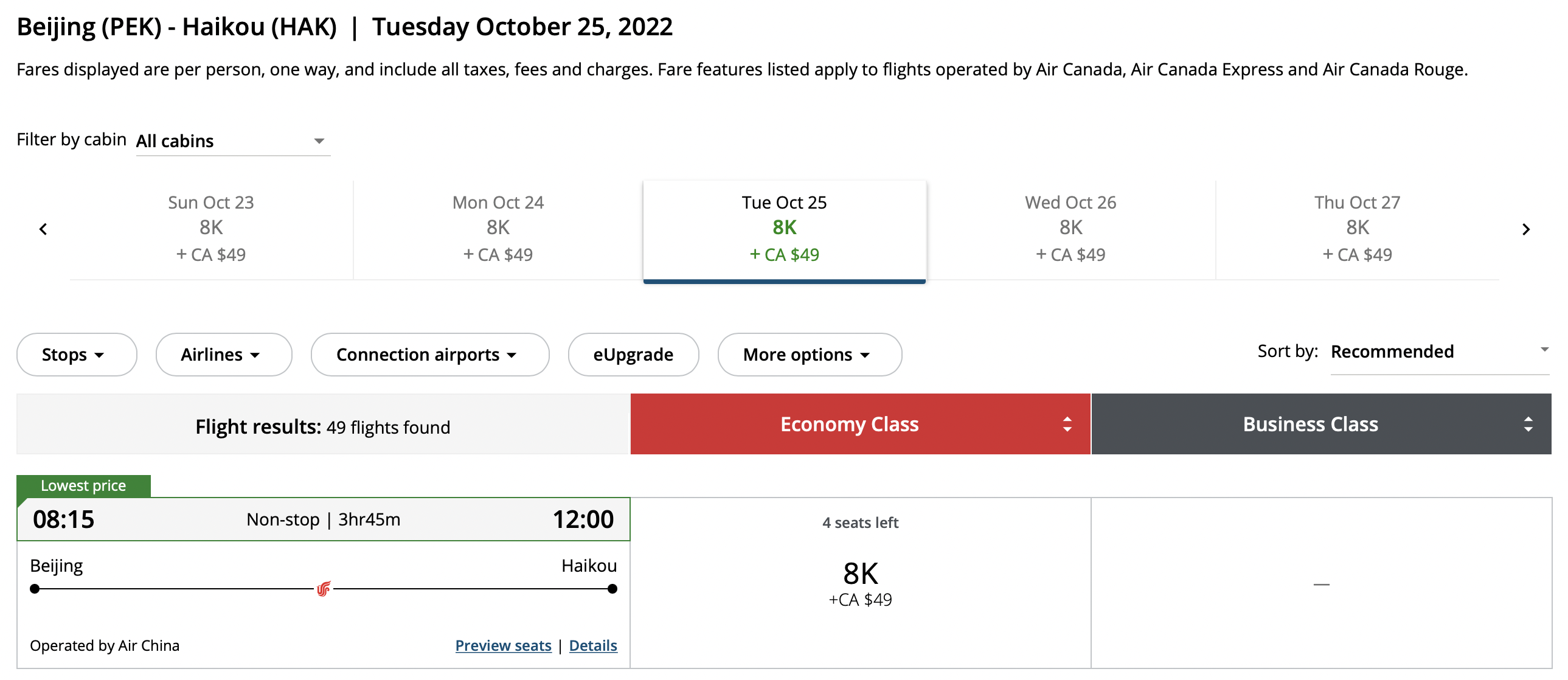 ӺAeroplan̶һ淨(2022.9)