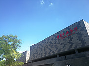 【大湾区遛娃】<em>肇庆</em>喜来登酒店 <em>肇庆</em>博物馆