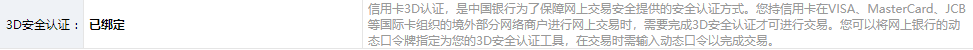3d֤ʧ