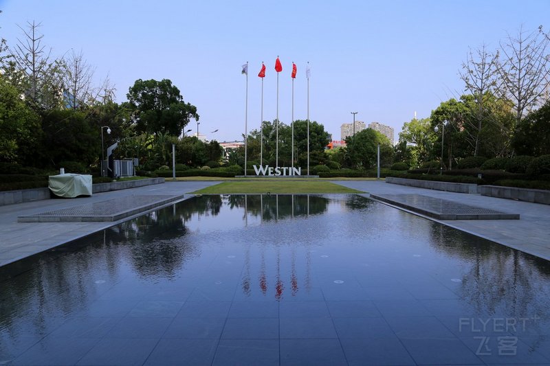 Wenzhou--The Westin Wenzhou Exterior (2).JPG