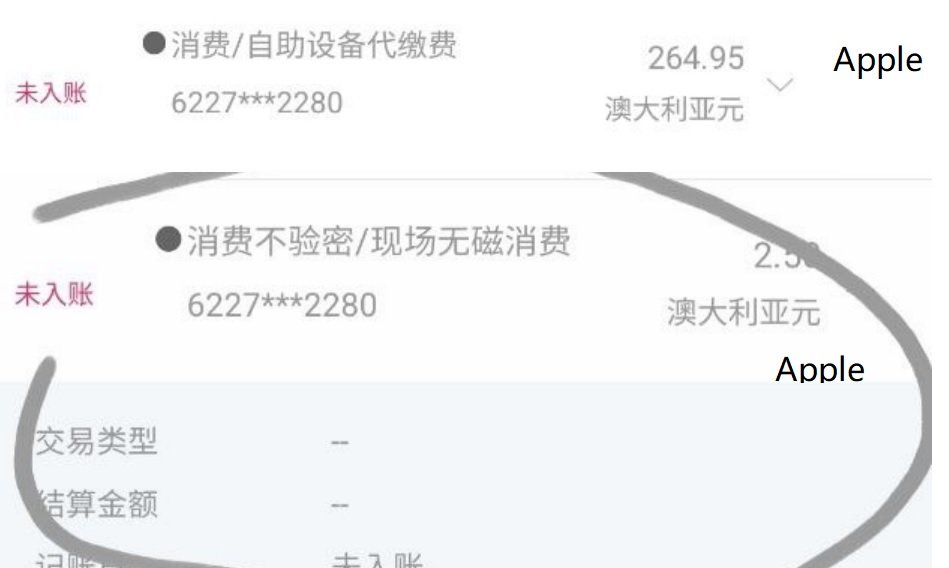 ѯ˿ͷ˵62꿨Apple Payߵ8%Ҫ