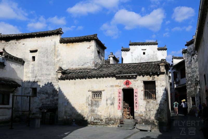 Huangshan--Xidi Village (12).JPG