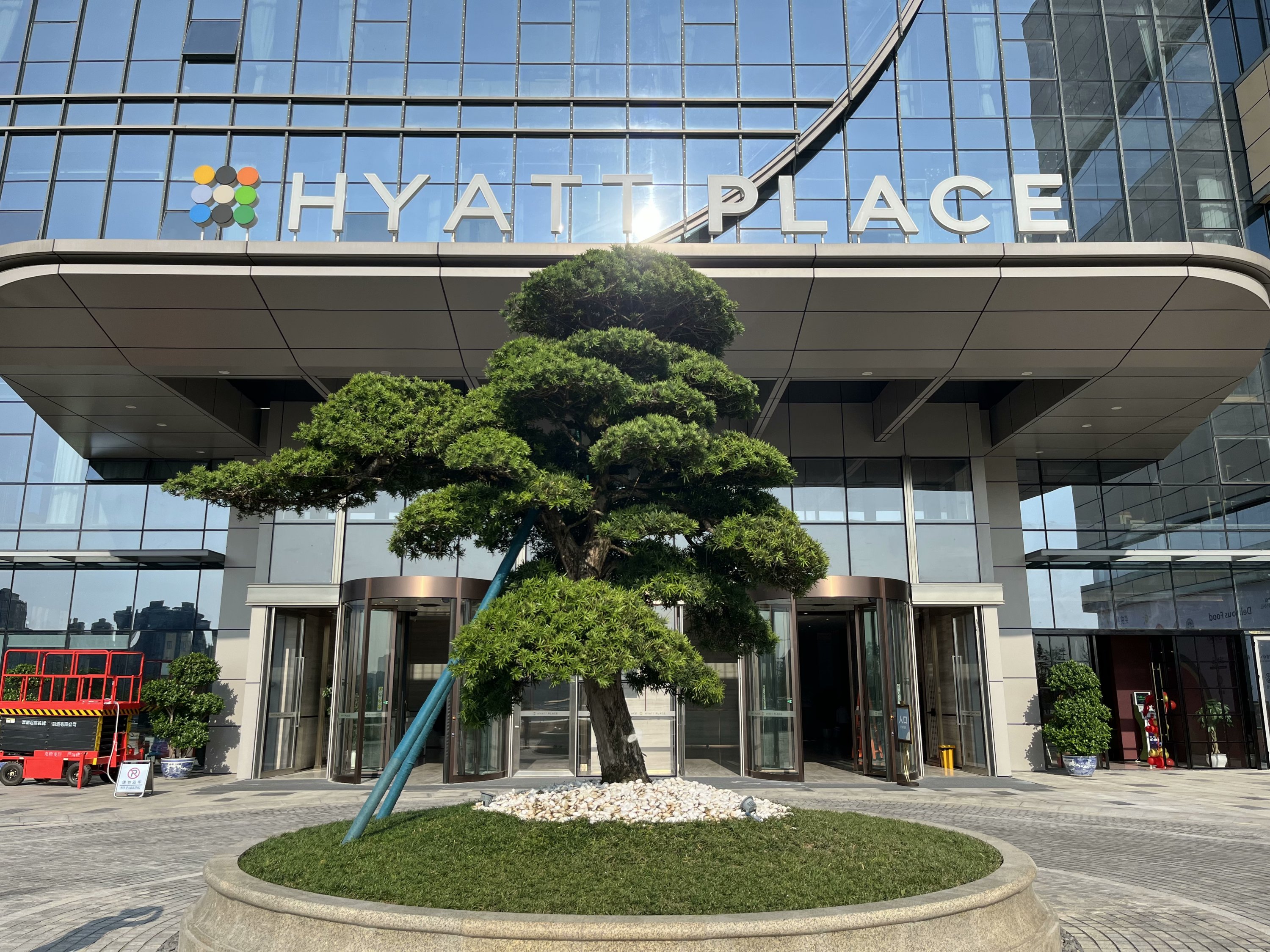 ɿʦ񶼽ϣƶˡϳƺüHyatt Place