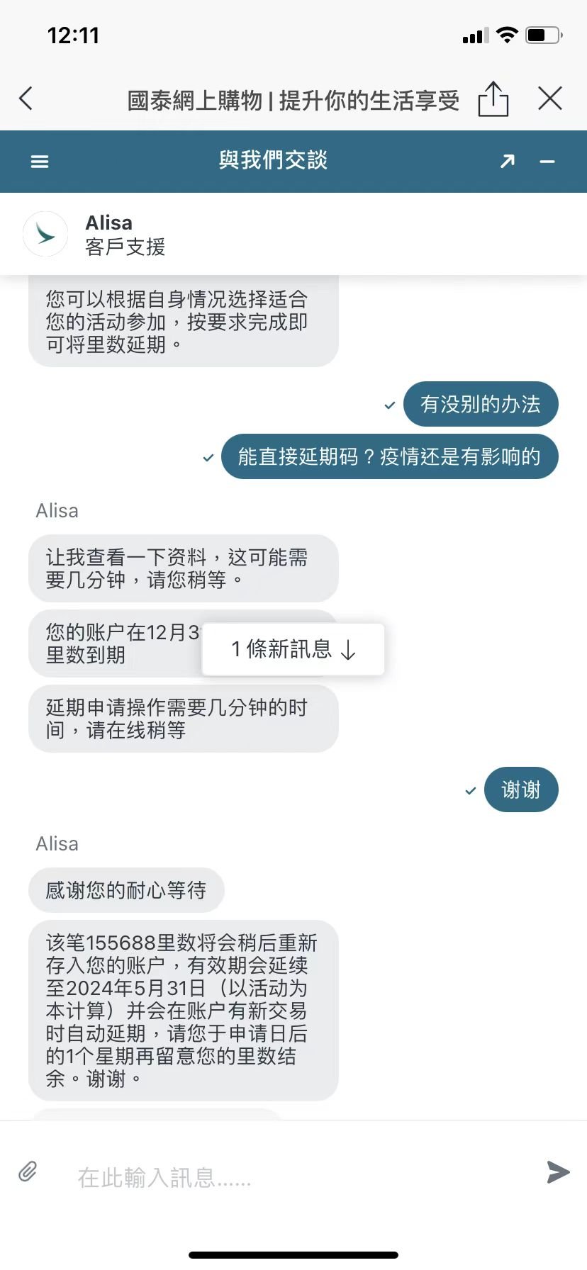 쵽