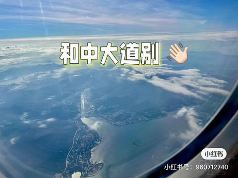 [ѹ] ټдټۣµĿ羳  CX928 HKG - CKG ò б