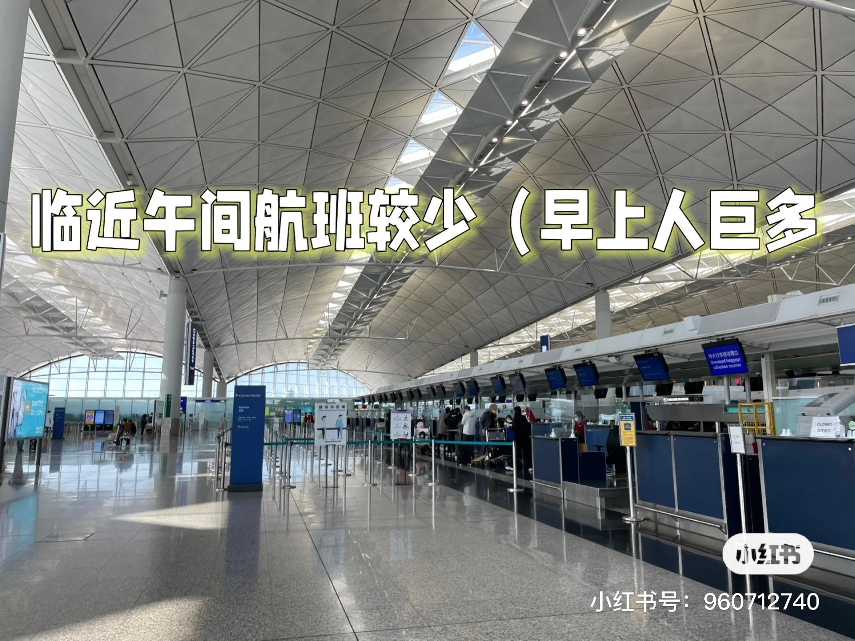 ټдټۣµĿ羳  CX928 HKG - CKG ò б