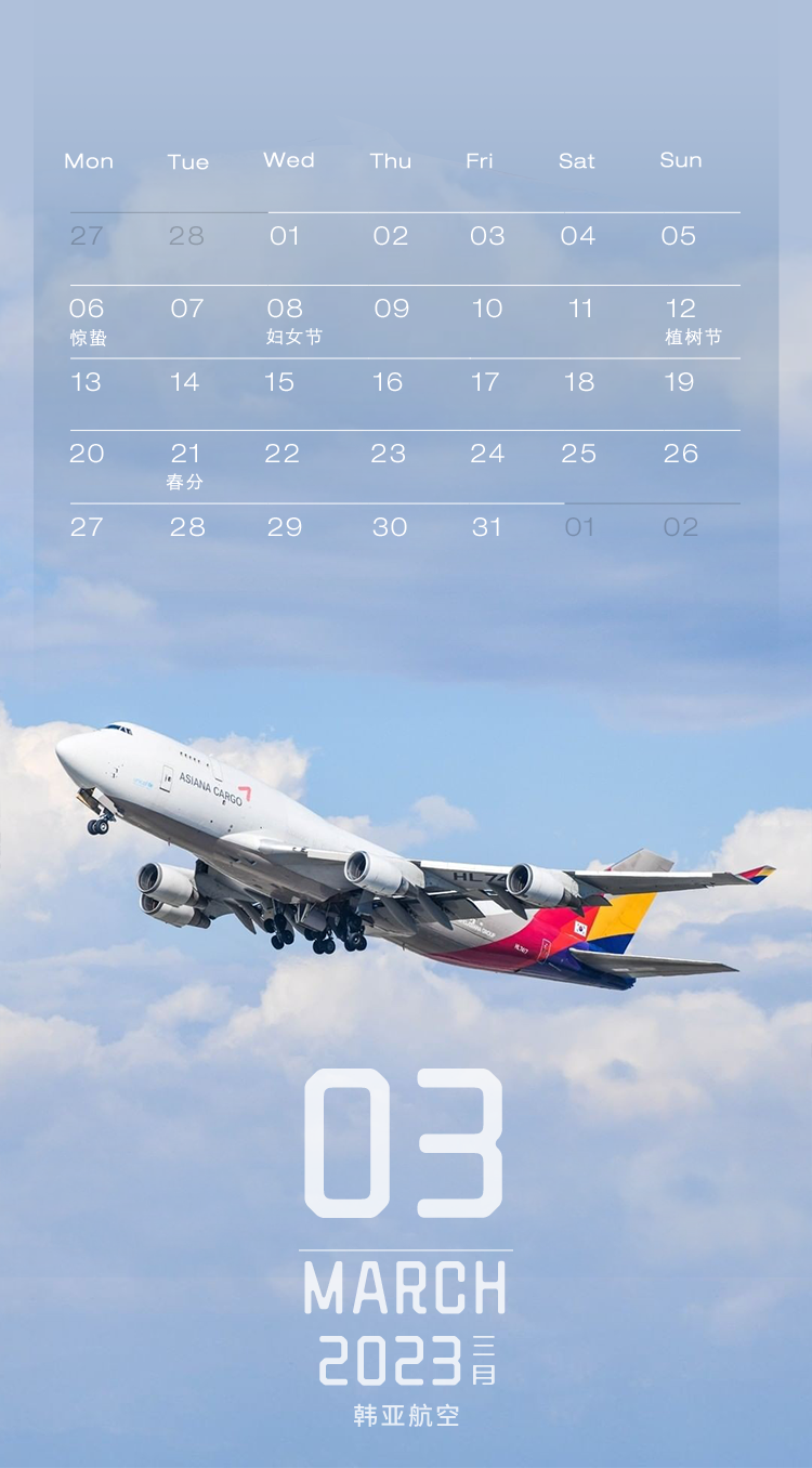 ǿ2023
