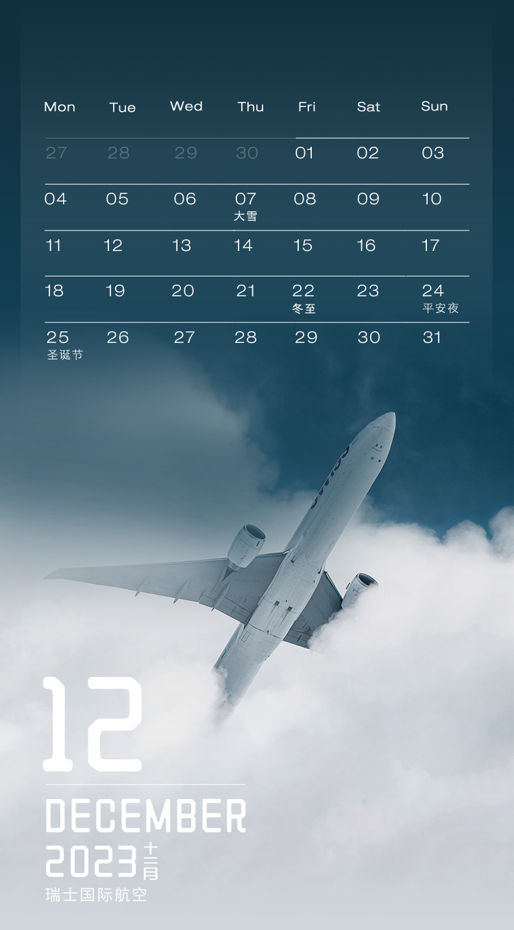 ǿ2023