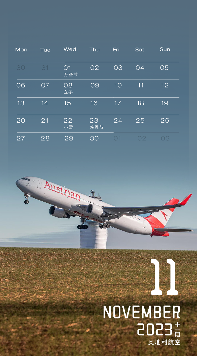 ǿ2023