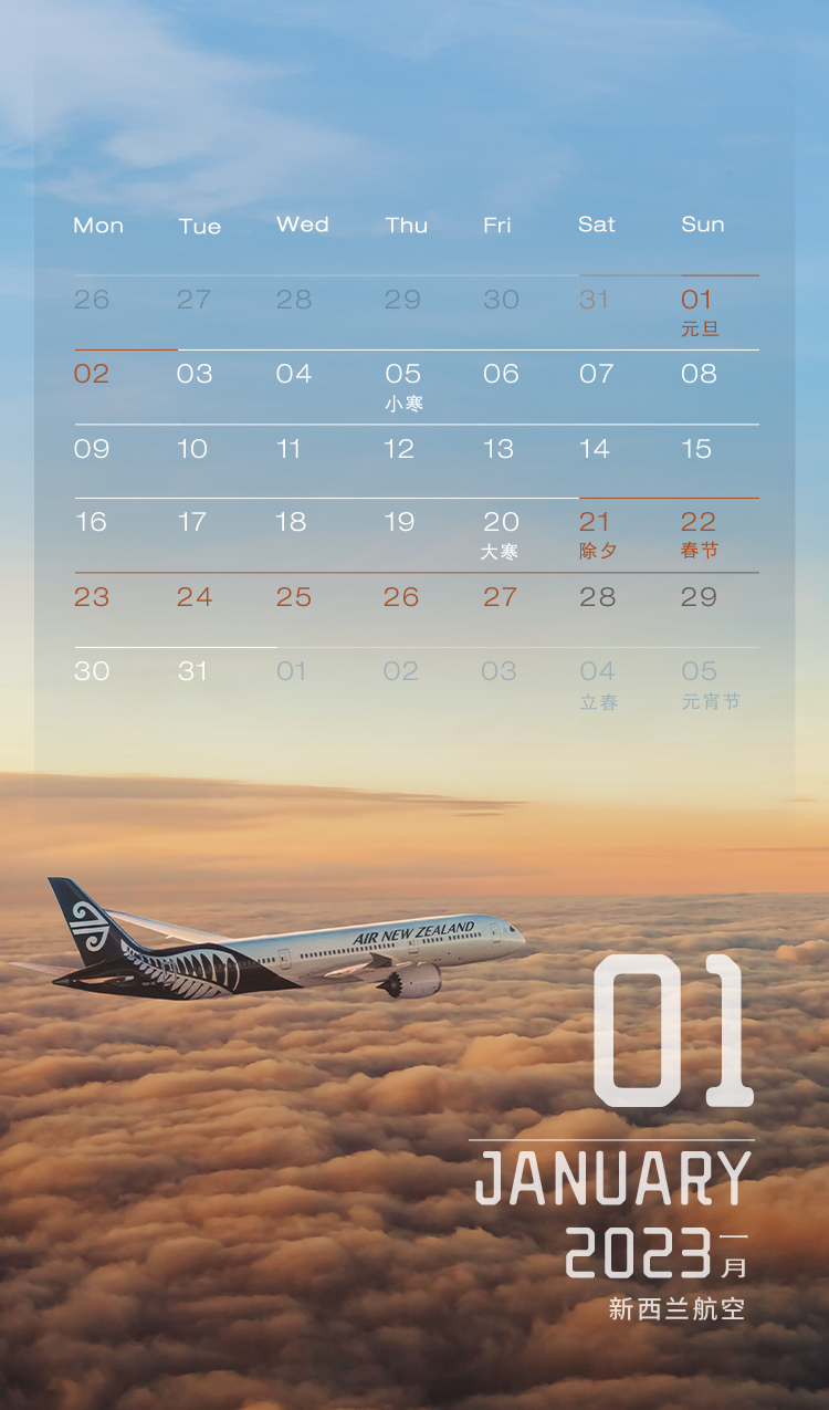 ǿ2023