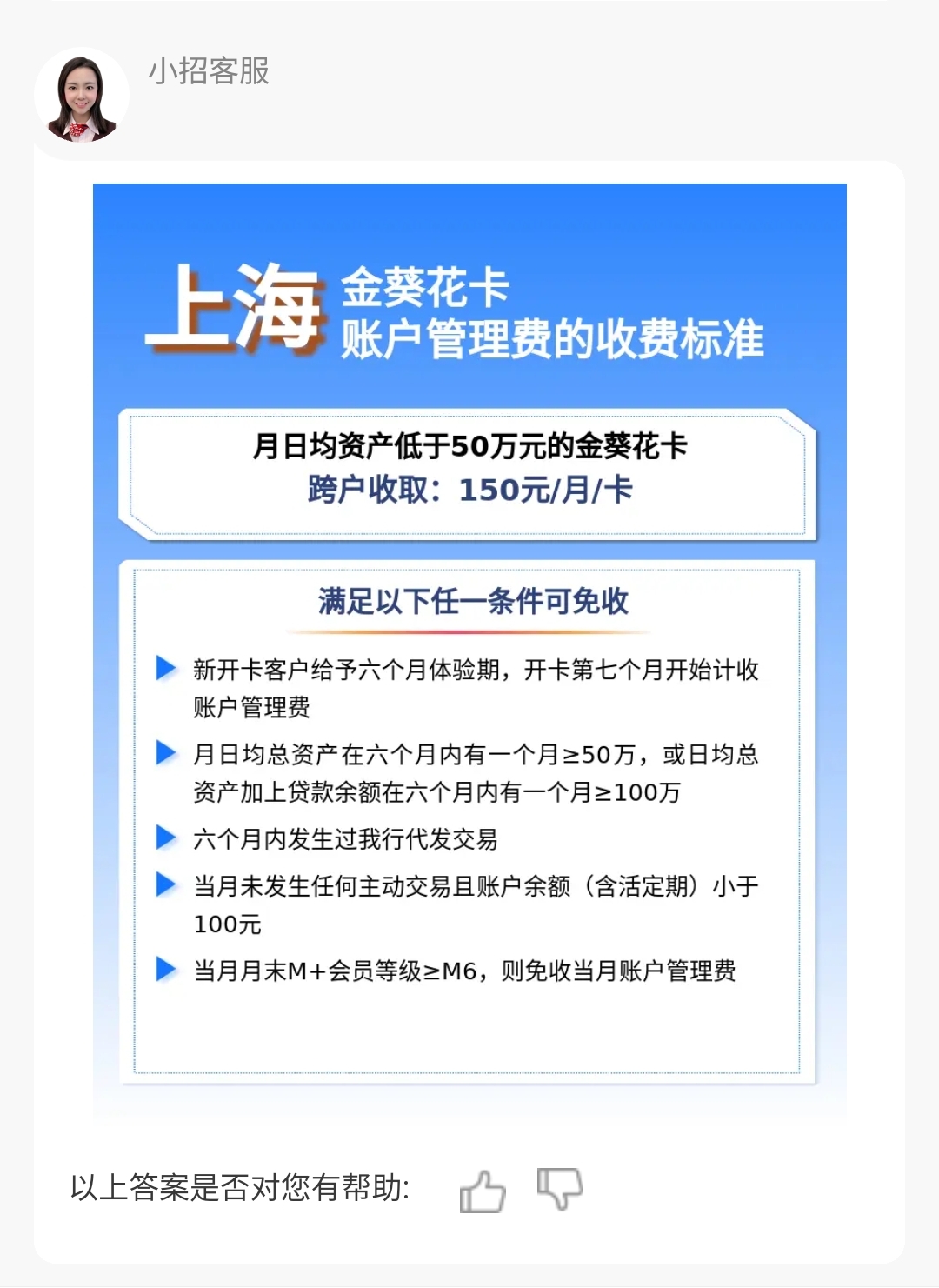95555˵ȷ