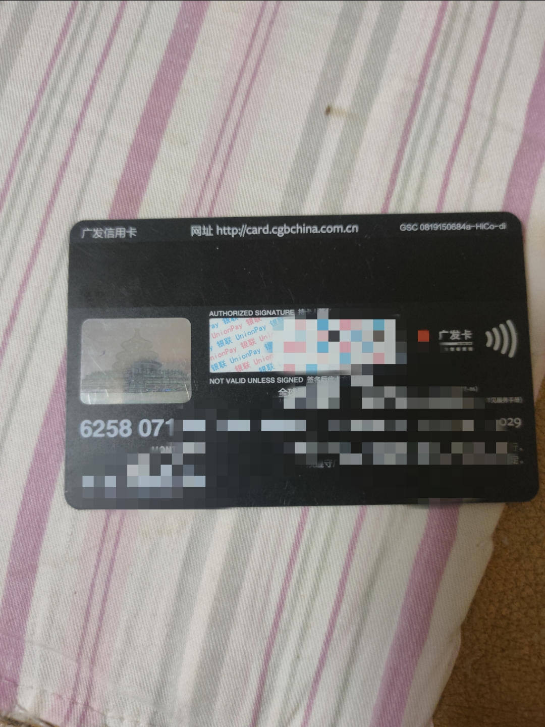 㷢625807