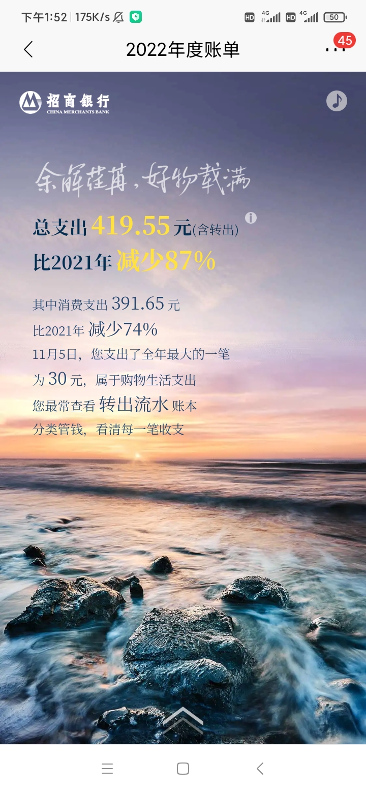 ɿˣң81.33Ԫñ
