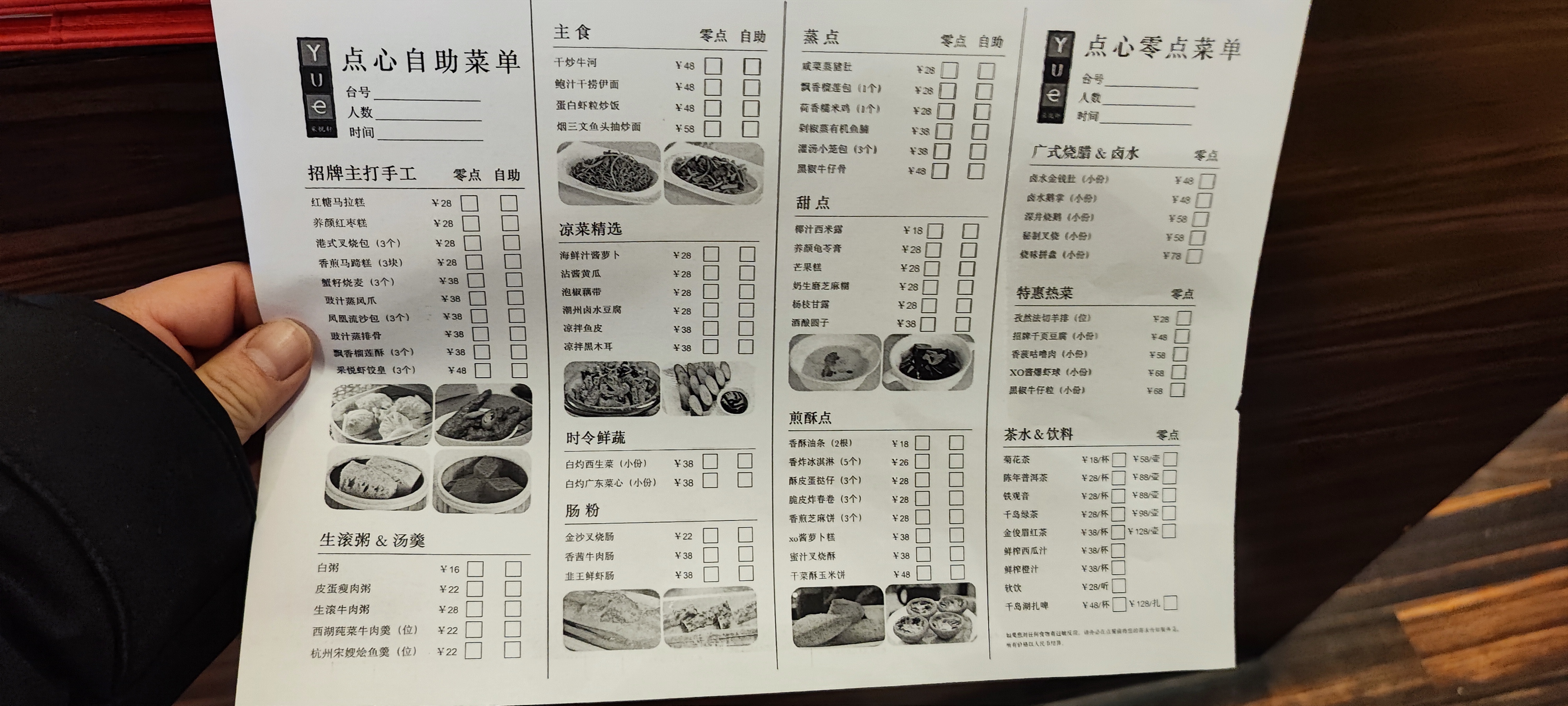 鴫----ǧ̳ϲǾƵס