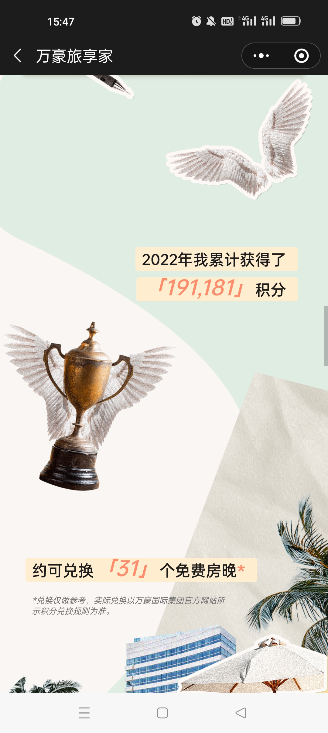һ´ңȥһ19֣ʲ