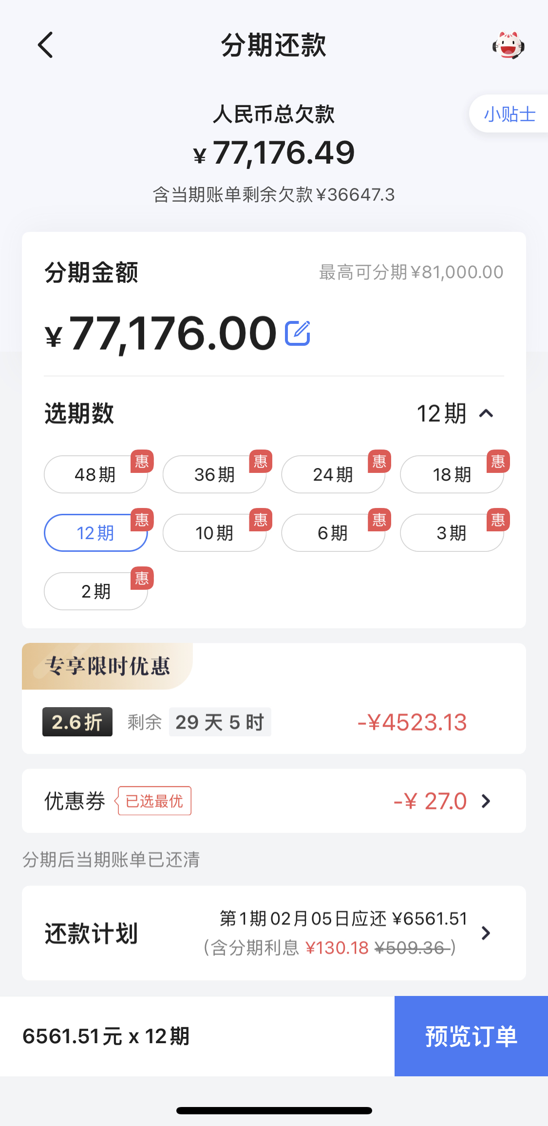 ˵2.6ۣ첻