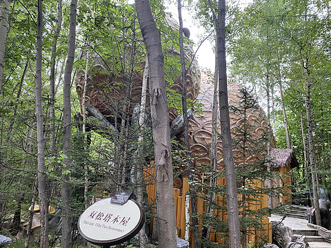 【吉林长白山】皇冠假日酒店｜山景大床房