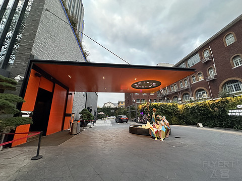 西子湖畔一抹橙——杭州西湖希尔顿嘉悦里酒店