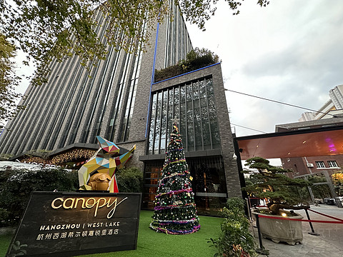 西子湖畔一抹橙——杭州西湖希尔顿嘉悦里酒店
