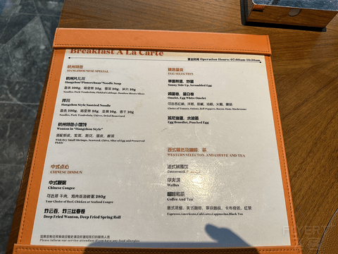 西子湖畔一抹橙——杭州西湖希尔顿嘉悦里酒店