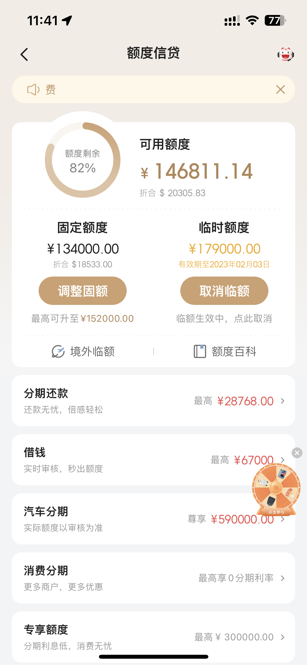 ᣬ̶➕ʱ
