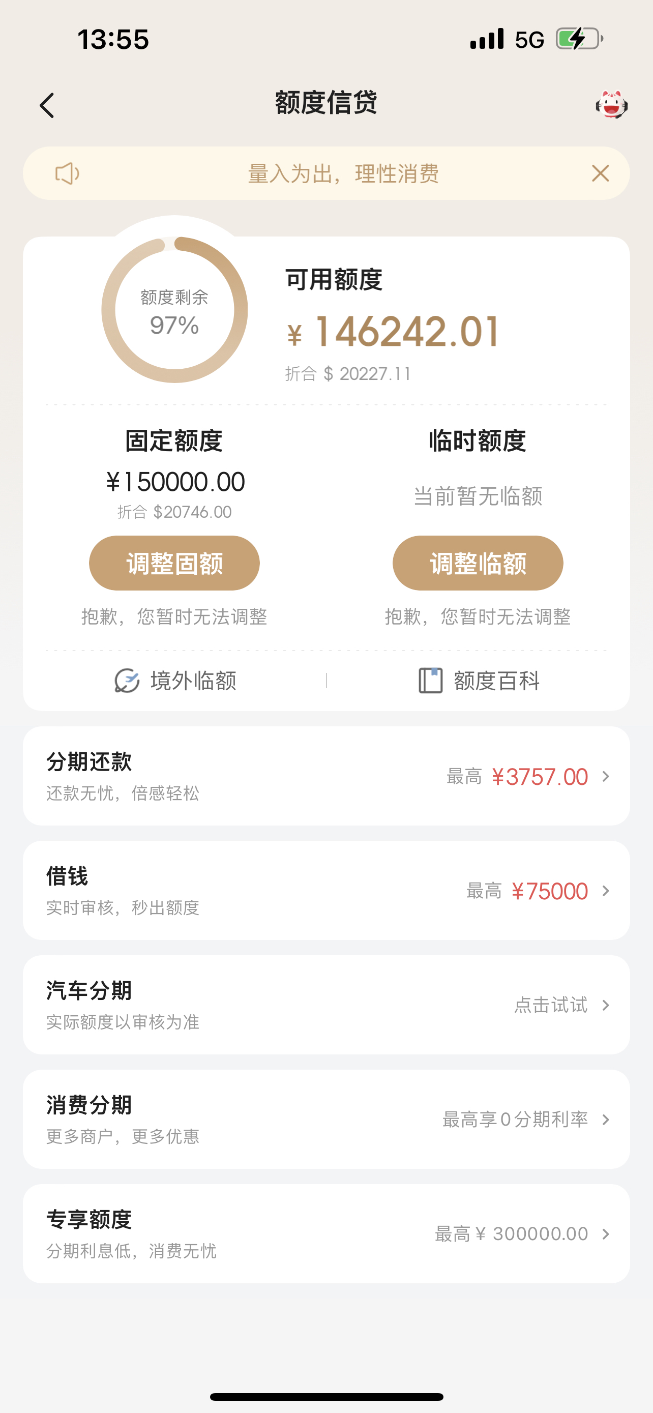 ᣬ̶➕ʱ