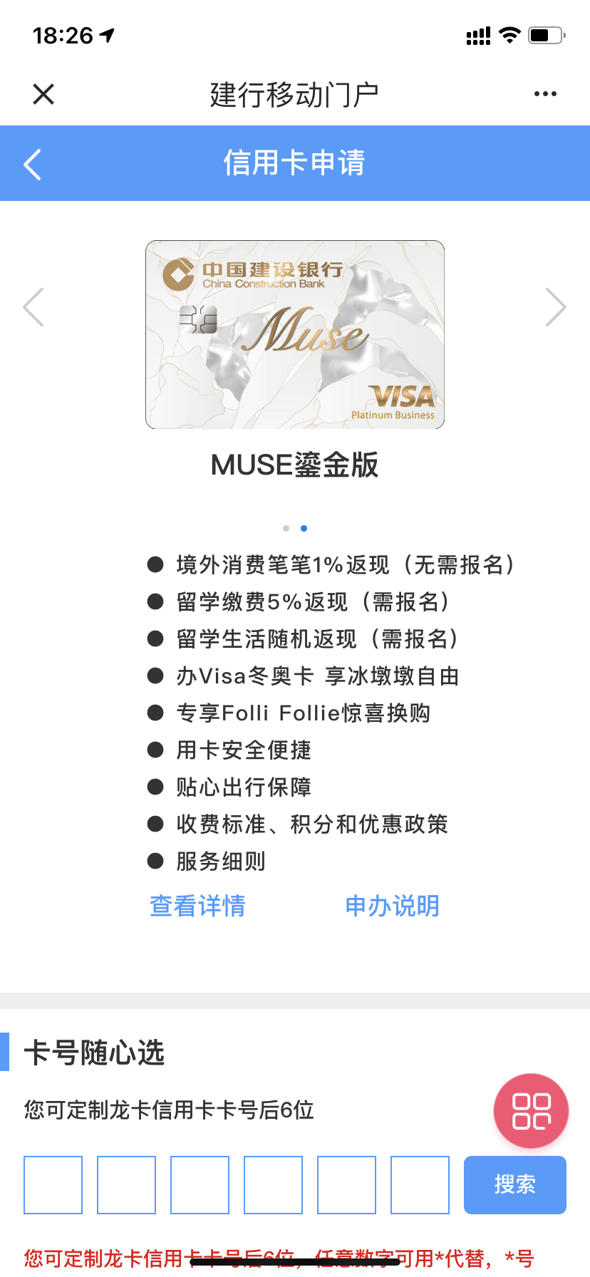 museѵ
