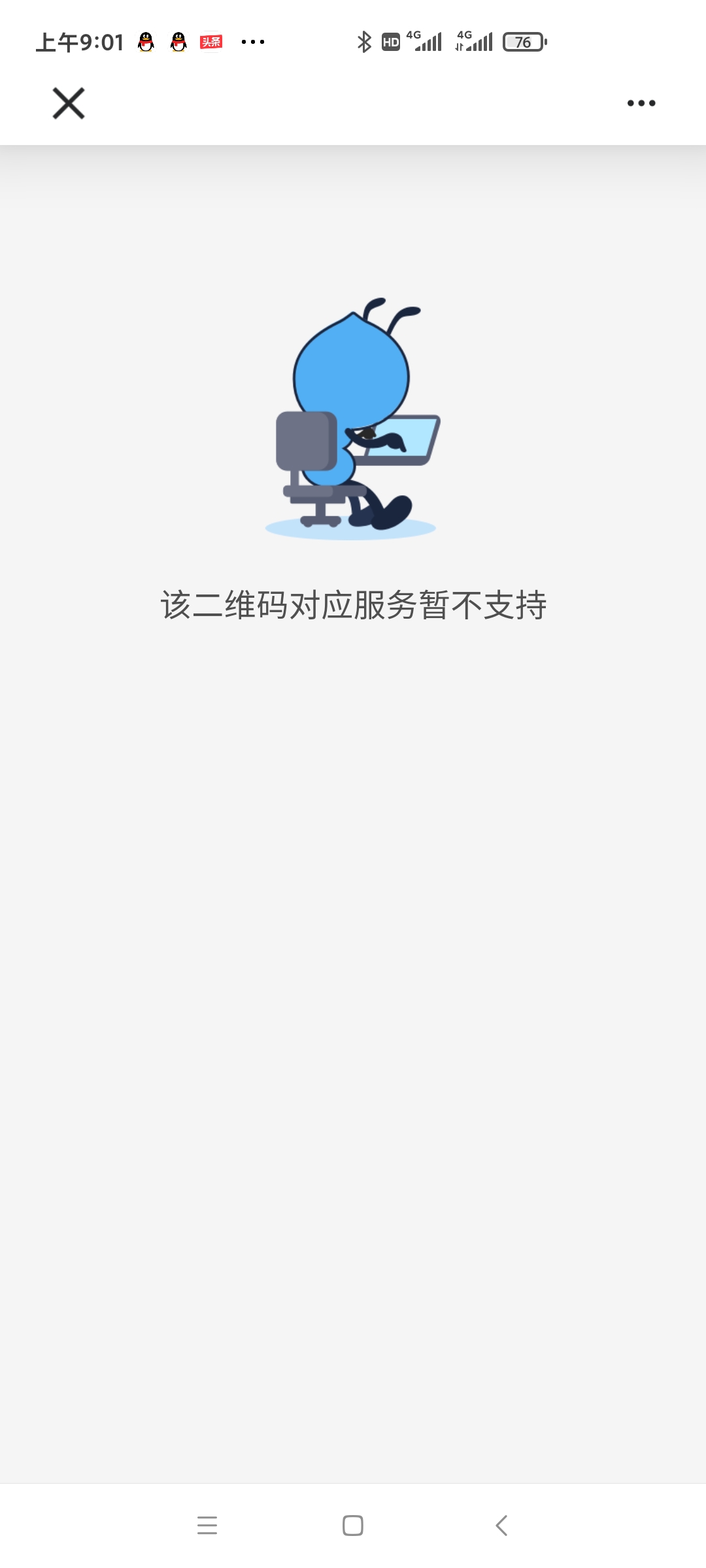 ֧ɨ֧տ룬Ϊʲôеտʾá