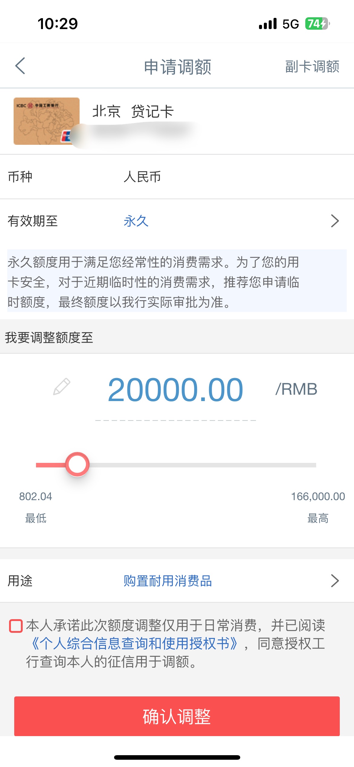 app˳ɹ