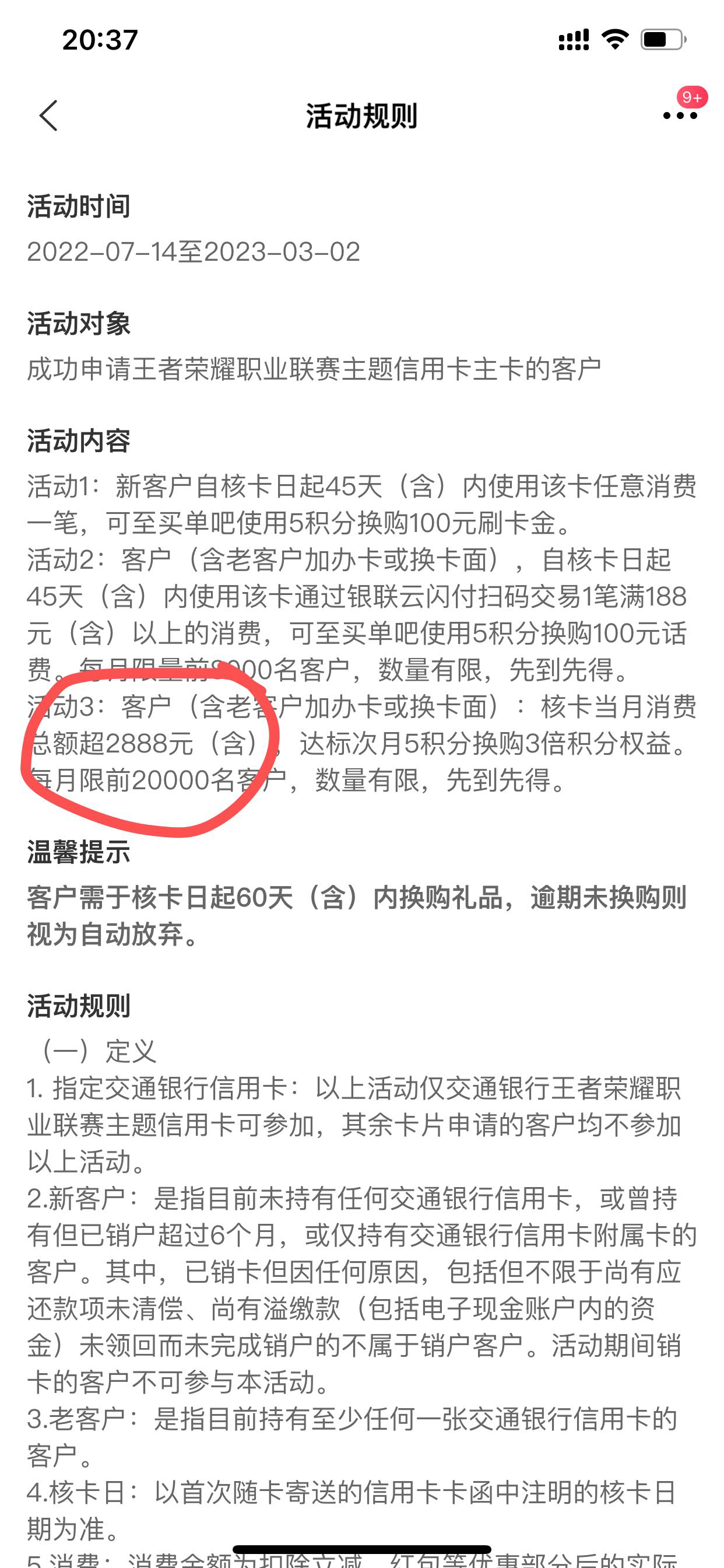 ҫ28883888ꣿ