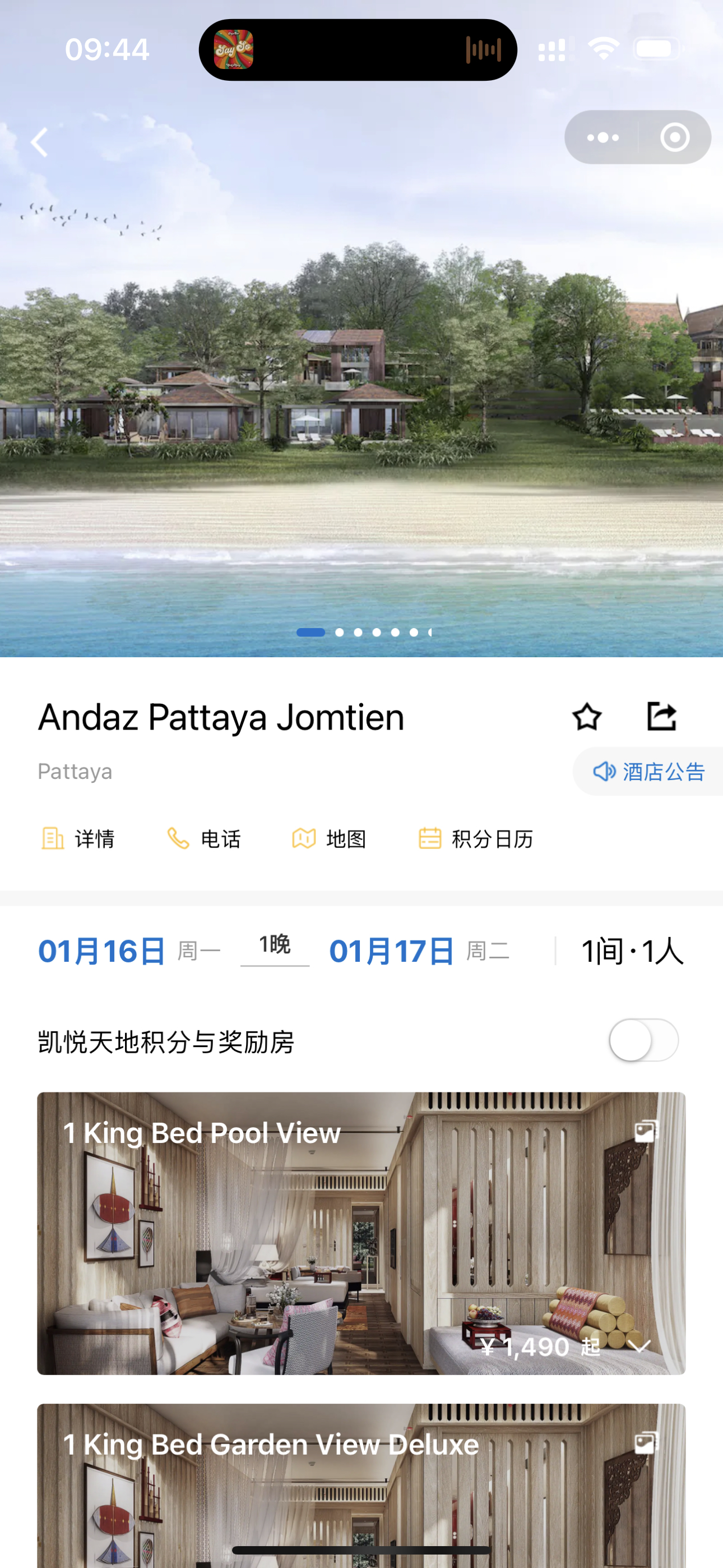 AndazڰҪһµ