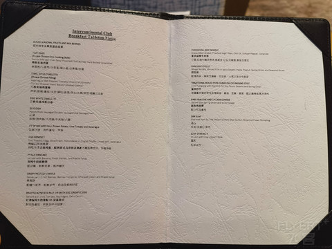 筑梦启航|重庆来福士洲际酒店|洲际套房入住体验