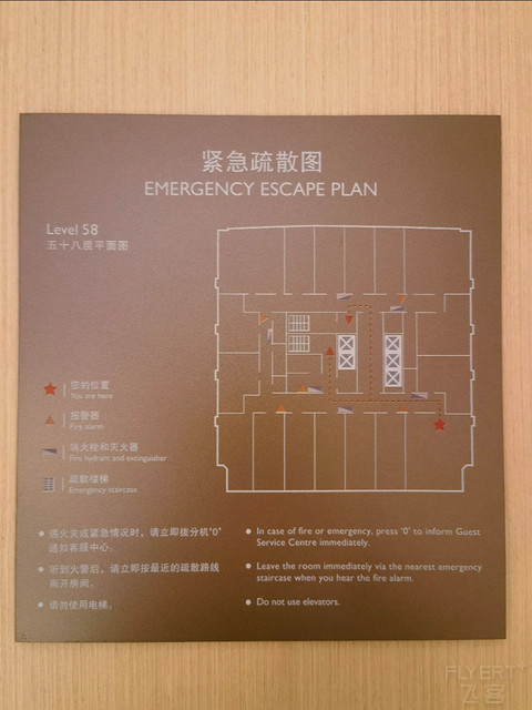 筑梦启航|重庆来福士洲际酒店|洲际套房入住体验