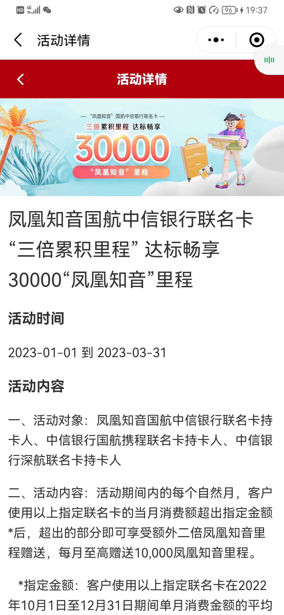 翨3̻