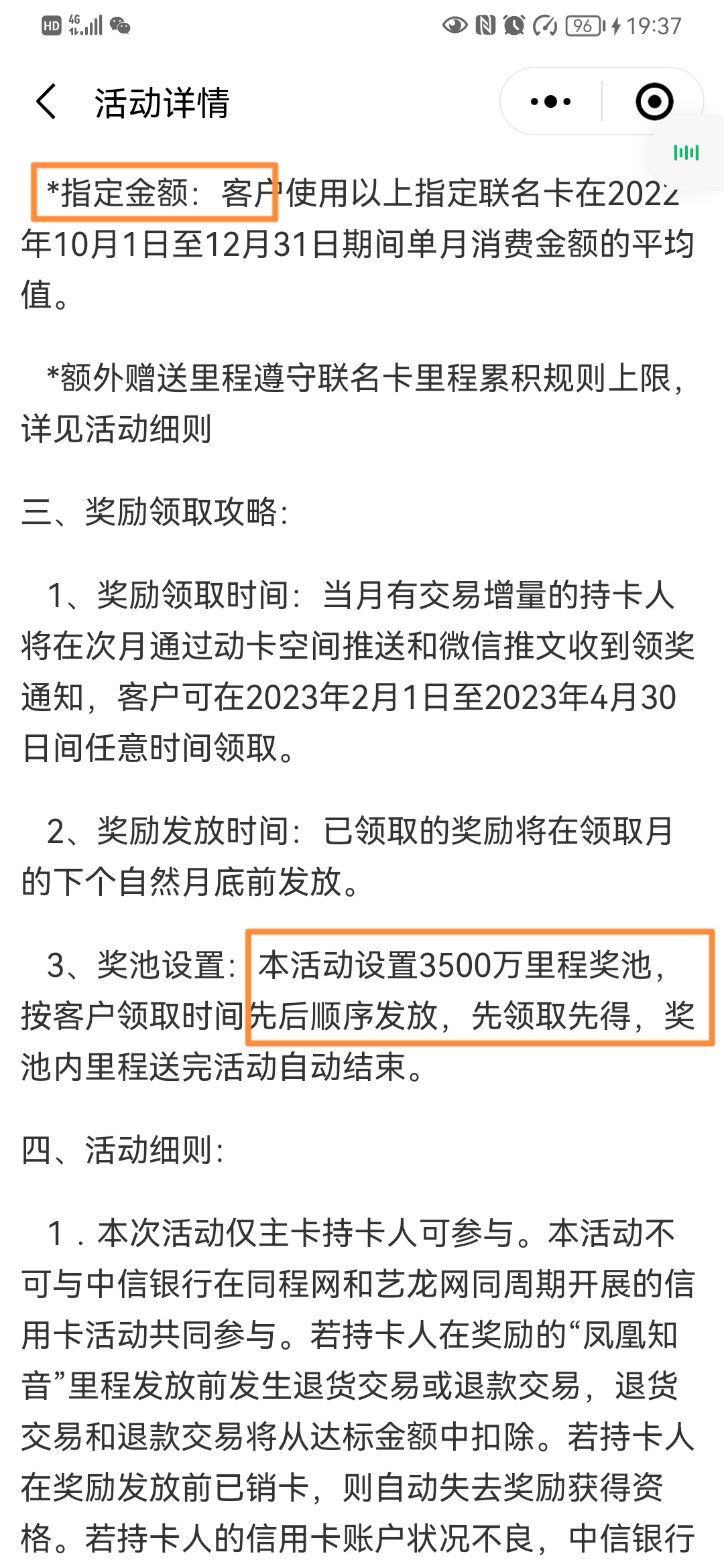 翨3̻