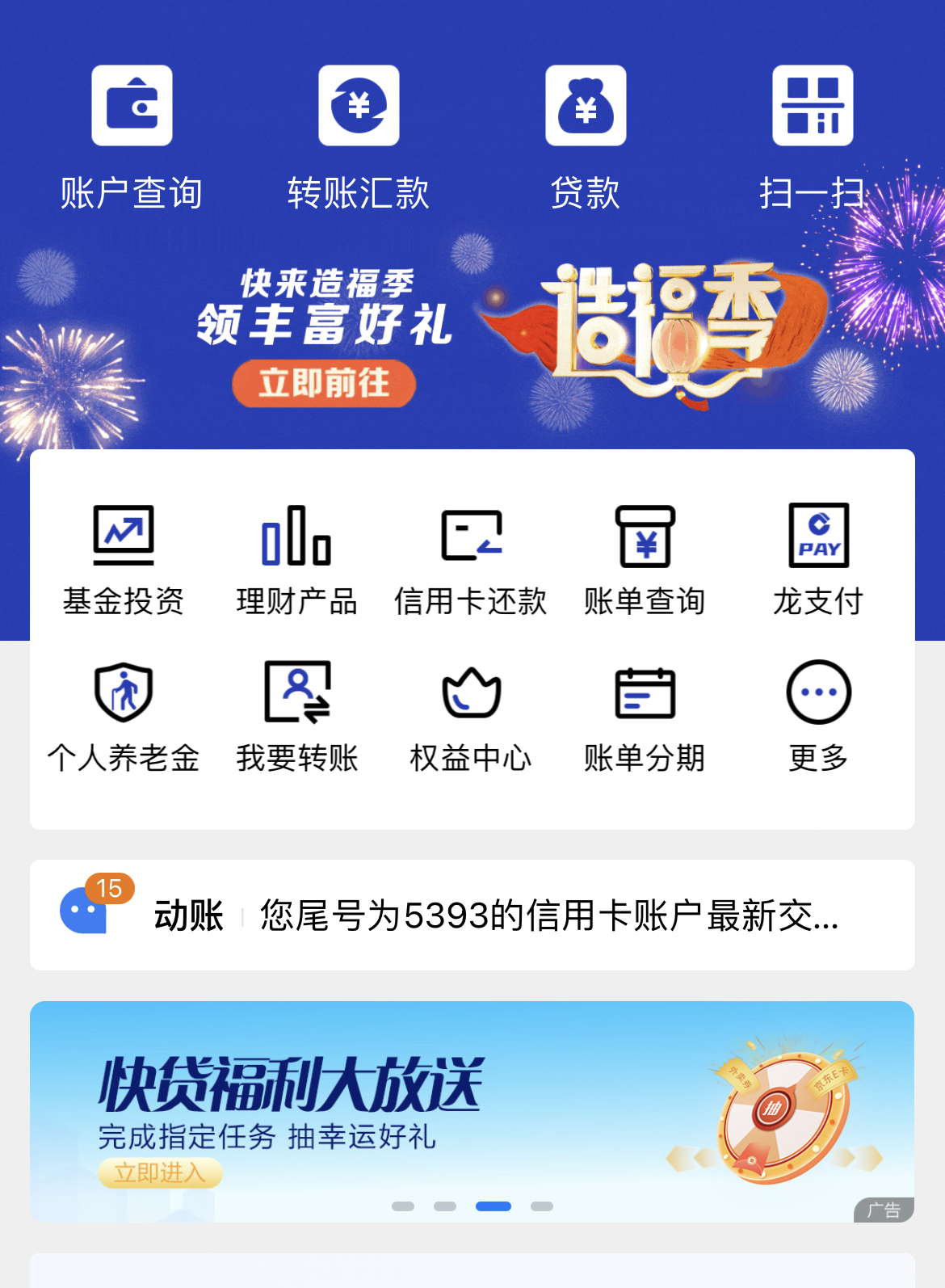 ֻҳ֧5w齱3Σ50e+50e+20
