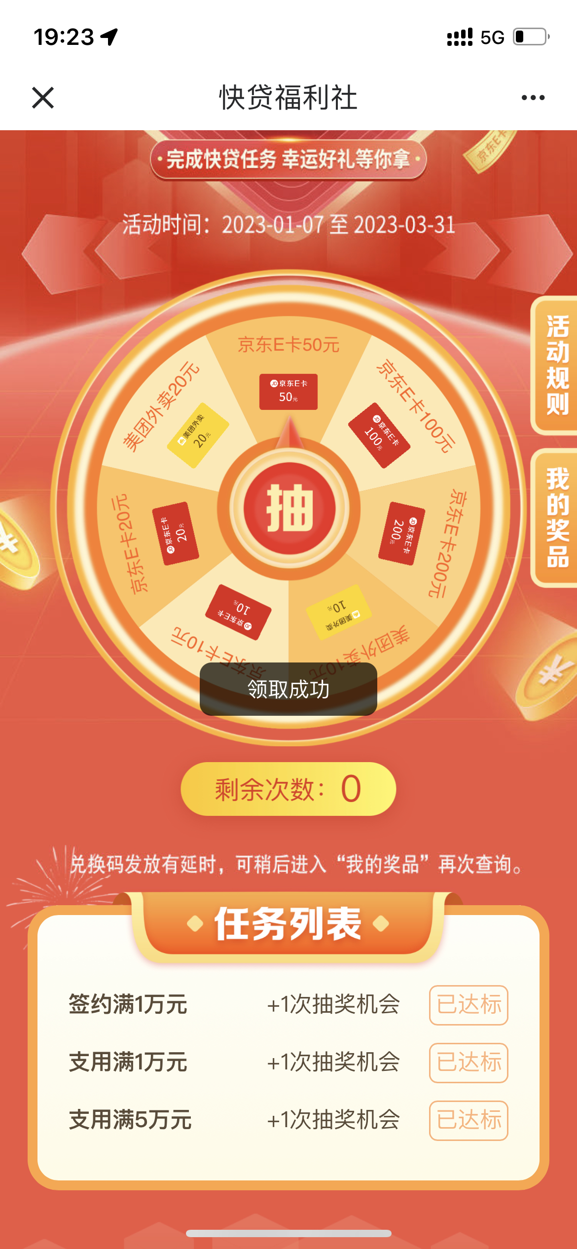 ֻҳ֧5w齱3Σ50e+50e+20